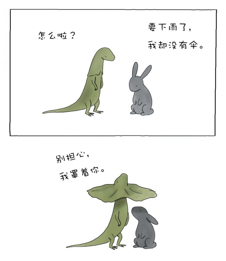 让漫画里的它们，治愈你生活中的“丧”