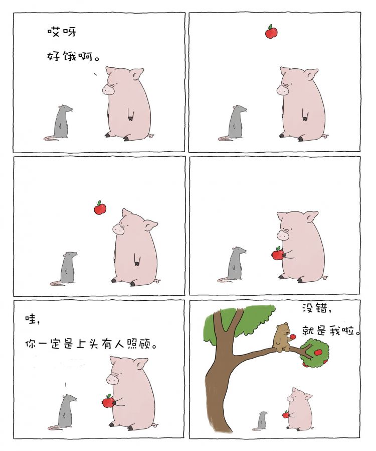让漫画里的它们，治愈你生活中的“丧”