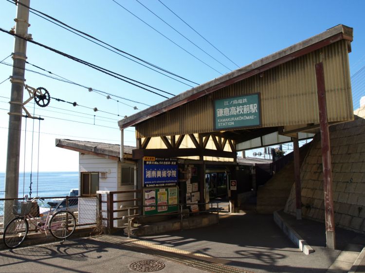 《能看见海的车站》神奈川篇：镰仓高校前站、目白山下站、根府川站、....