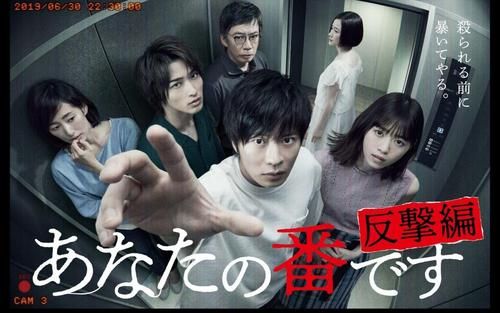 《轮到你了》大结局引热议,大胆推测一波最后轮椅背后的故事 《轮到你了》大结局引热议,大胆推测一波最后轮椅背后的故事