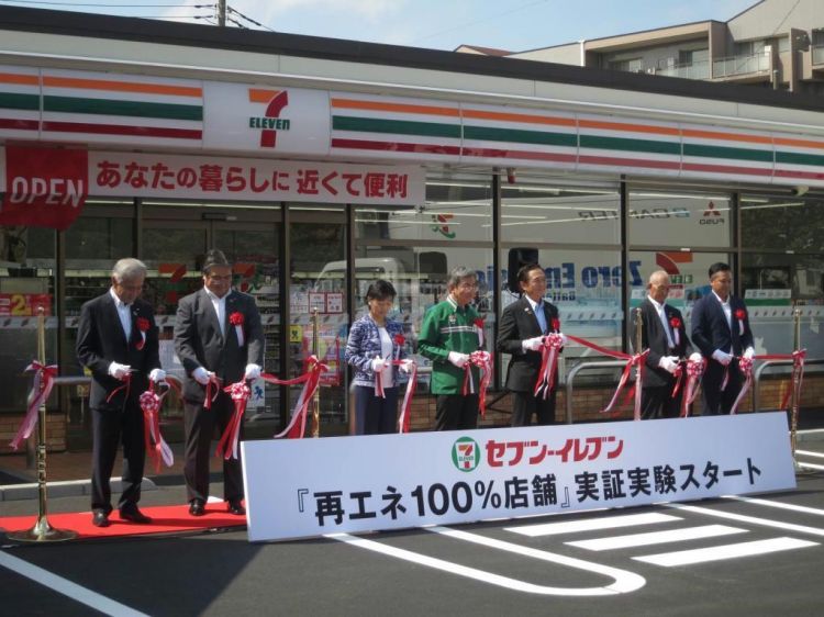 日本711便利店为环保再献力,店铺将100%使用再生能源供电 日本711便利店为环保再献力,店铺将100%使用再生能源供电