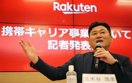 令人失望!日本乐天进军移动通信行业计划延迟 令人失望!日本乐天进军移动通信行业计划延迟