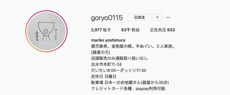 8w人每天“盯”更新！日本陶瓷店ins爆红，精致治愈到尖叫啊！