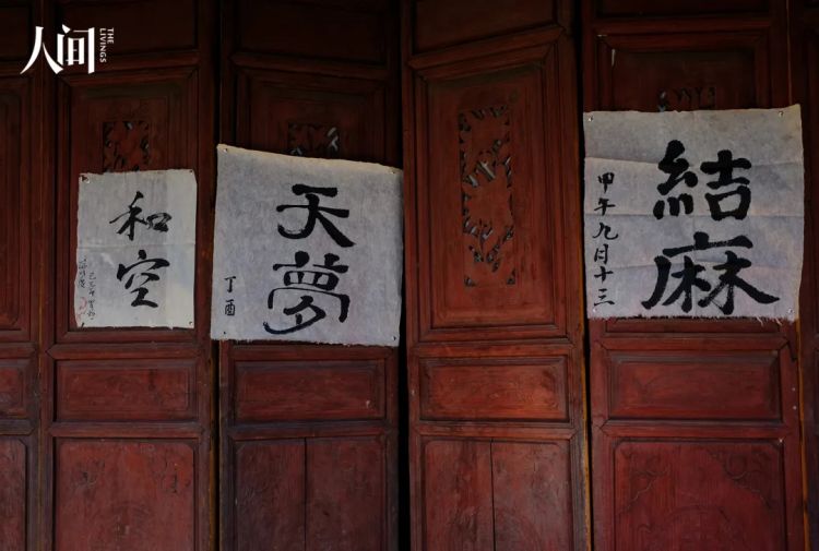 在中国种地的日本嬉皮 在中国种地的日本嬉皮