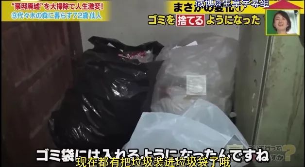 住在东京富人区的他，把豪宅住成了垃圾场，最后给我看破防了