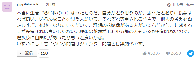 名侦探柯南又双叒被骂了