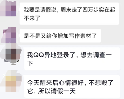 因为不想上班,日本大叔给自己屁股插了一刀 因为不想上班,日本大叔给自己屁股插了一刀