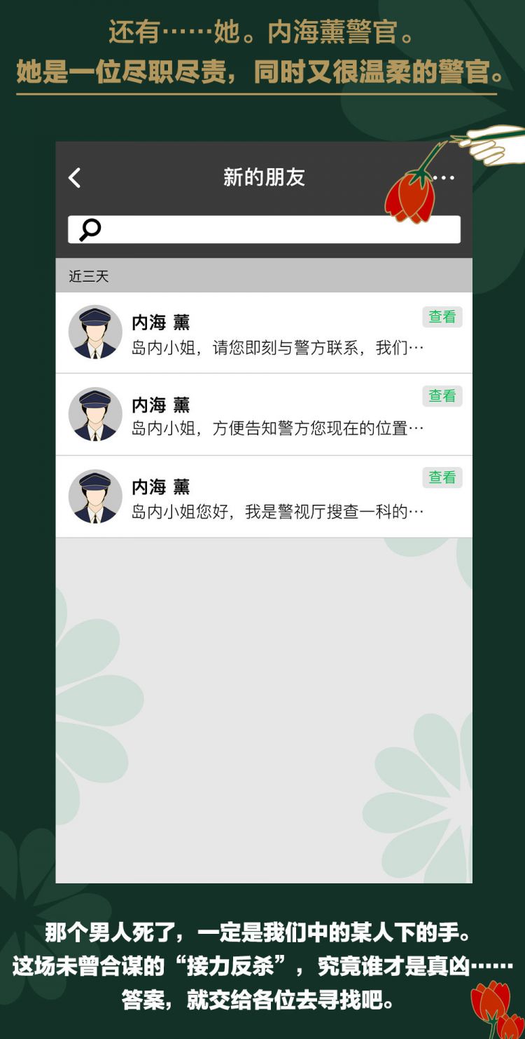 东野圭吾笔下挣扎的底层女性：没人想当恶女，没人能当圣女