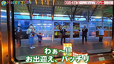 4天3夜花费220万！日本小哥分享豪华列车之旅，跟中国的比起来怎么样？