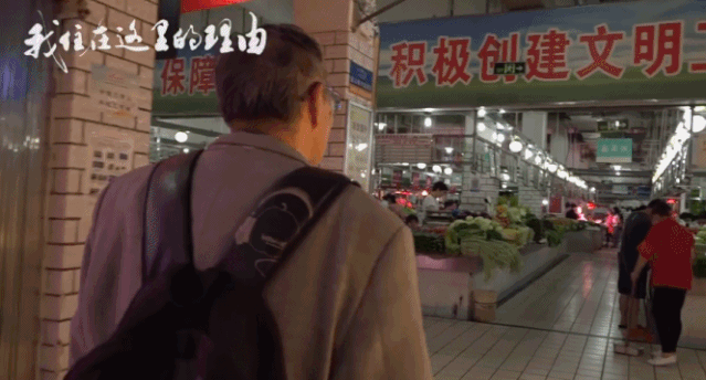 75岁日本老头独居中国,拿3000低薪,却过出了满分人生 75岁日本老头独居中国,拿3000低薪,却过出了满分人生