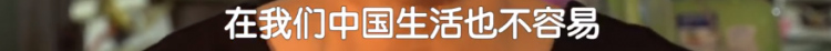 75岁日本老头独居中国,拿3000低薪,却过出了满分人生 75岁日本老头独居中国,拿3000低薪,却过出了满分人生