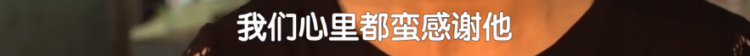 75岁日本老头独居中国,拿3000低薪,却过出了满分人生 75岁日本老头独居中国,拿3000低薪,却过出了满分人生