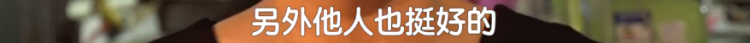 75岁日本老头独居中国,拿3000低薪,却过出了满分人生 75岁日本老头独居中国,拿3000低薪,却过出了满分人生