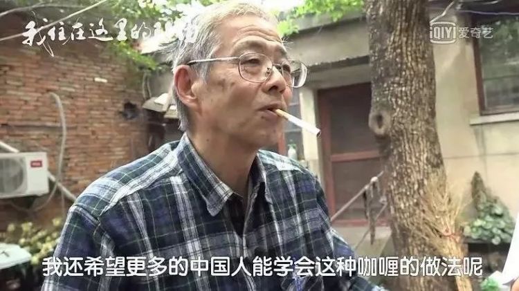 75岁日本老头独居中国,拿3000低薪,却过出了满分人生 75岁日本老头独居中国,拿3000低薪,却过出了满分人生