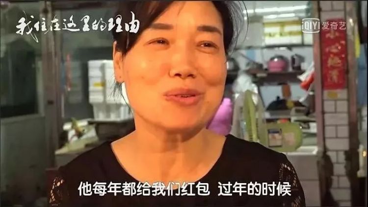 75岁日本老头独居中国,拿3000低薪,却过出了满分人生 75岁日本老头独居中国,拿3000低薪,却过出了满分人生