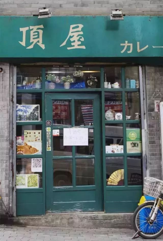 75岁日本老头独居中国,拿3000低薪,却过出了满分人生 75岁日本老头独居中国,拿3000低薪,却过出了满分人生
