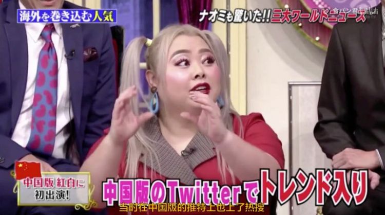 关于减肥,世界上最瘦的日本人有秘籍 关于减肥,世界上最瘦的日本人有秘籍