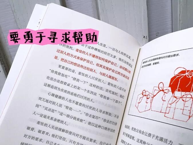 加藤谛三:社交是件苦差事 加藤谛三:社交是件苦差事