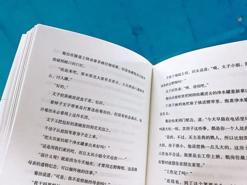 《千只鹤》:每个人心中都有如千只鹤般美好的寄望 《千只鹤》:每个人心中都有如千只鹤般美好的寄望