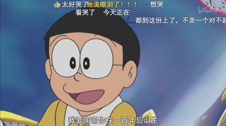 还有88年,就能见到哆啦A梦啦! 还有88年,就能见到哆啦A梦啦!