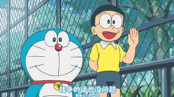 还有88年,就能见到哆啦A梦啦! 还有88年,就能见到哆啦A梦啦!