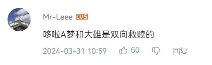 还有88年,就能见到哆啦A梦啦! 还有88年,就能见到哆啦A梦啦!