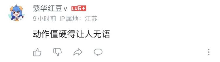 开播8.7的神作,高开低走了?最受关注的这部“5年制作”烂成一地鸡毛... 开播8.7的神作,高开低走了?最受关注的这部“5年制作”烂成一地鸡毛...