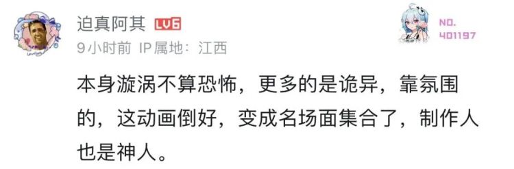 开播8.7的神作,高开低走了?最受关注的这部“5年制作”烂成一地鸡毛... 开播8.7的神作,高开低走了?最受关注的这部“5年制作”烂成一地鸡毛...