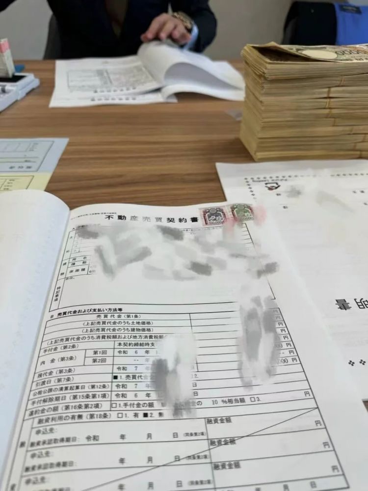 全款3.5万，在日本买下170平房产