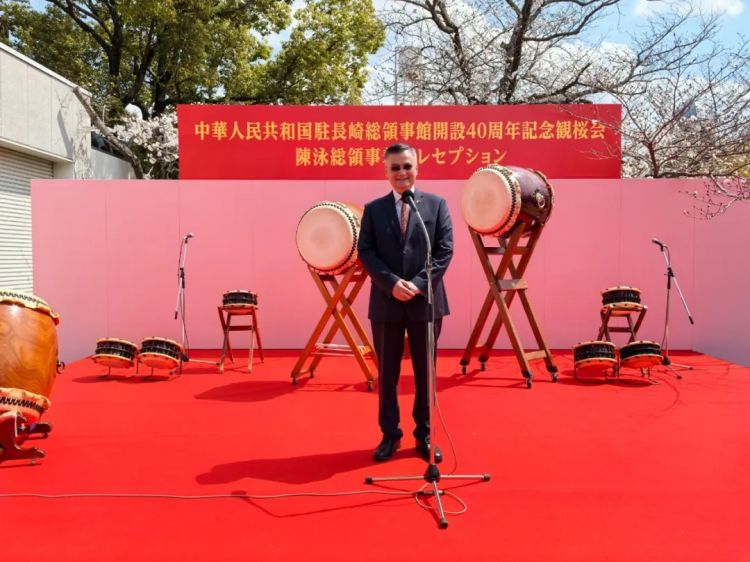 驻长崎总领事陈泳出席总领馆举办的纪念建馆40周年赏樱会暨总领事到任招待会