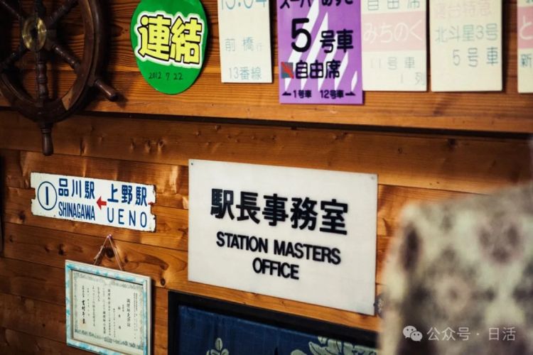 在日本想住哪里就住哪里吧，房子不一定要是水泥的