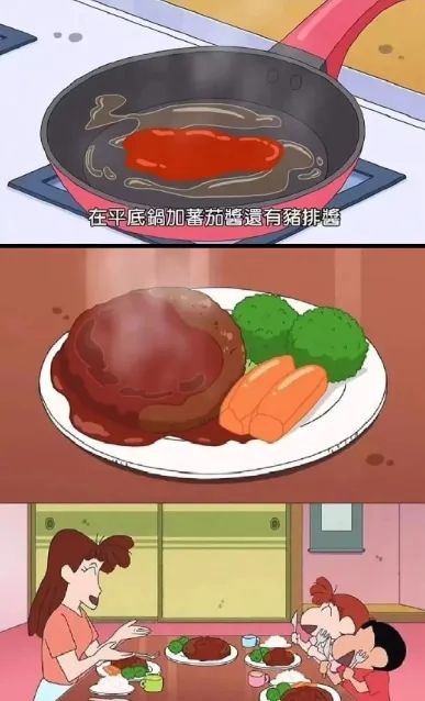 “汉堡肉饼配大米饭一碗88”，这个「日式白人饭」把麦当劳穷鬼套餐卖成打工人顶配一人食？