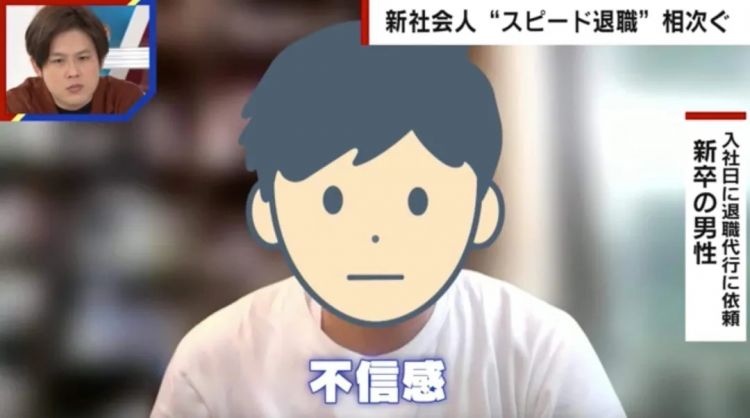 五一黄金周,成了日本打工人的“跑路黄金周” 五一黄金周,成了日本打工人的“跑路黄金周”