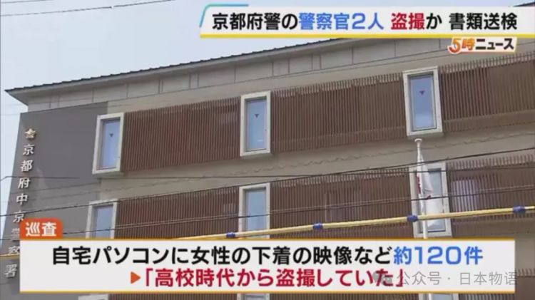 偷拍女警屁股的警察被警察逮捕……