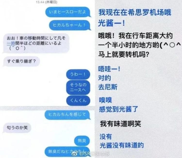 是黑客还是内鬼？那些“出轨实锤”的聊天记录到底是怎么被曝光的？