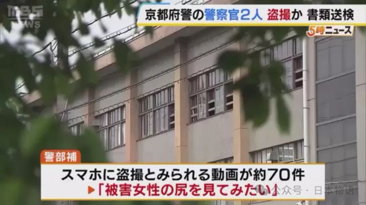 偷拍女警屁股的警察被警察逮捕……