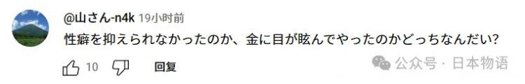 偷拍女警屁股的警察被警察逮捕……
