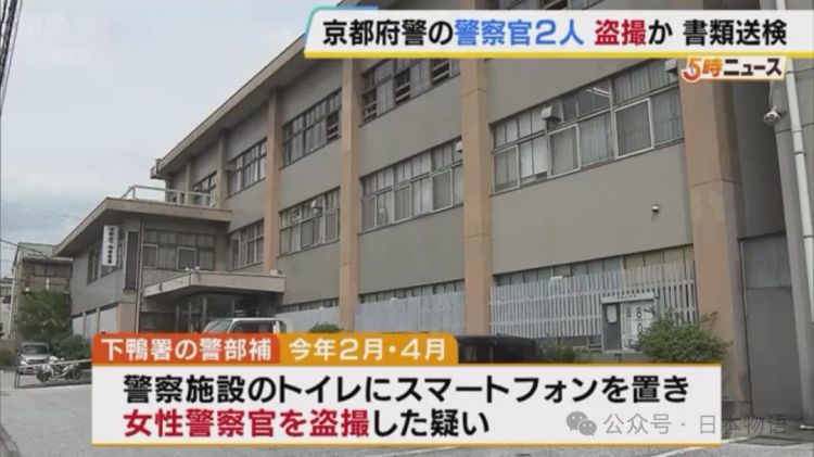 偷拍女警屁股的警察被警察逮捕……