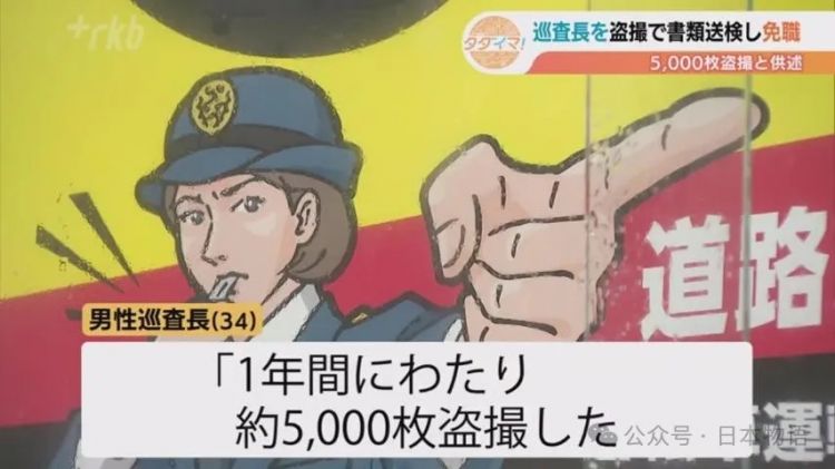 偷拍女警屁股的警察被警察逮捕……