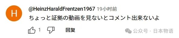 偷拍女警屁股的警察被警察逮捕……