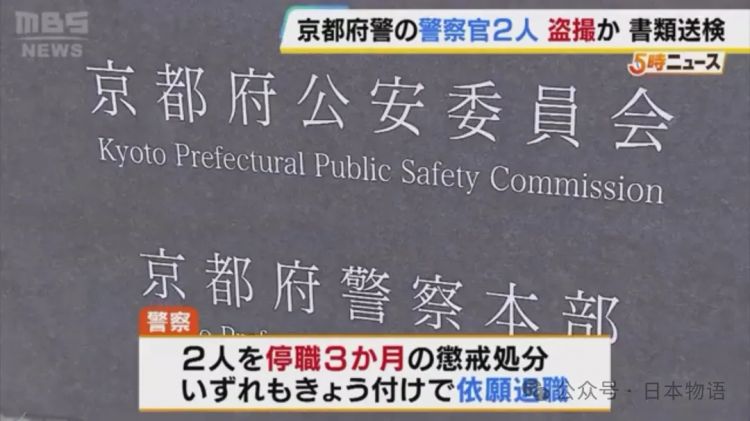 偷拍女警屁股的警察被警察逮捕……