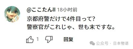 偷拍女警屁股的警察被警察逮捕……