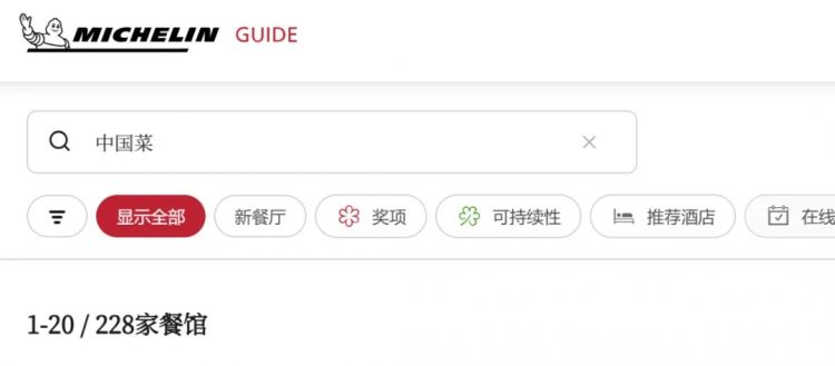 谁把日本料理捧上神坛？