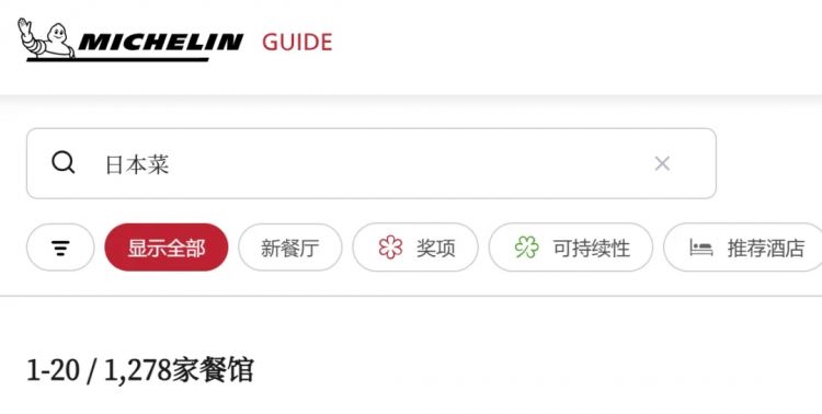 谁把日本料理捧上神坛？