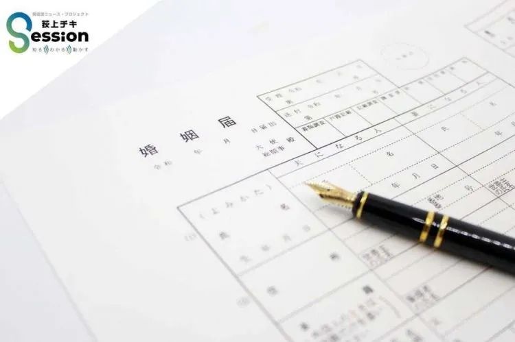第240期：日本将征单身税？宫野真守加入研音；日本24年新生儿不足70万；《海女》NON桥本爱再聚首 | 百通板