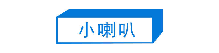 第240期：日本将征单身税？宫野真守加入研音；日本24年新生儿不足70万；《海女》NON桥本爱再聚首 | 百通板