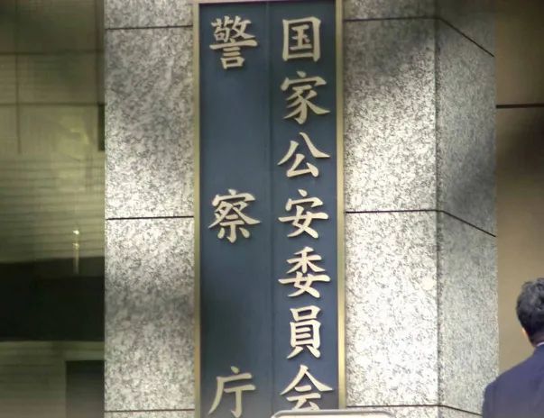 第240期：日本将征单身税？宫野真守加入研音；日本24年新生儿不足70万；《海女》NON桥本爱再聚首 | 百通板