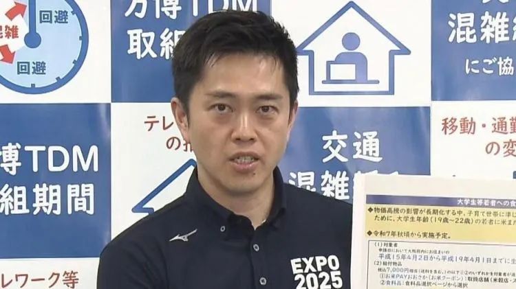 第240期：日本将征单身税？宫野真守加入研音；日本24年新生儿不足70万；《海女》NON桥本爱再聚首 | 百通板