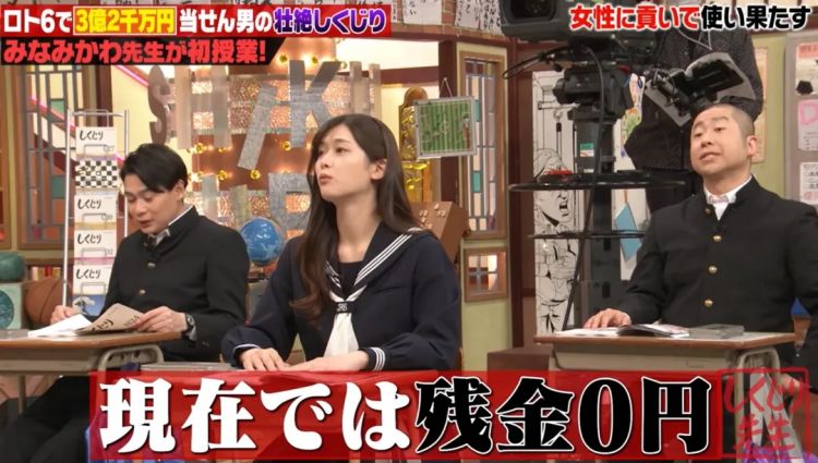 38岁日本社畜中3亿彩票,没辞职、没买豪车、瞒着父母,但20年后却活成了笑话! 38岁日本社畜中3亿彩票,没辞职、没买豪车、瞒着父母,但20年后却活成了笑话!