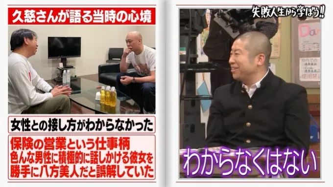 38岁日本社畜中3亿彩票,没辞职、没买豪车、瞒着父母,但20年后却活成了笑话! 38岁日本社畜中3亿彩票,没辞职、没买豪车、瞒着父母,但20年后却活成了笑话!